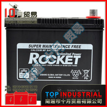 韩国ROCKET蓄电池 SMF NS60L/SMF 55B24L 原装进口