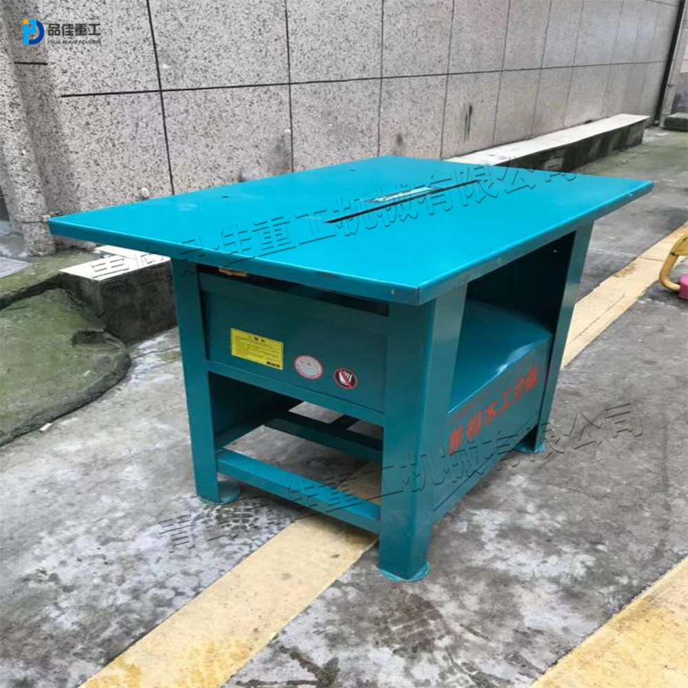 台式木工圆锯机器 电动裁木板圆盘锯 家具制造多功能推台裁边锯