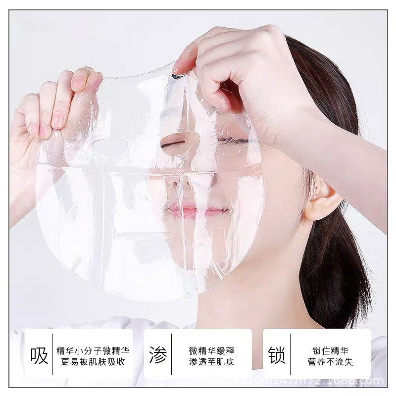 微整魔晶面膜丝胶原蛋白保湿补水面膜魔晶同款 补水生物基材干膜