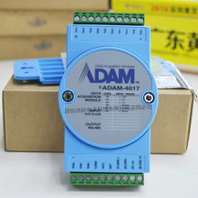 研华温控模块ADAM-4017亚当通讯模块8路模拟量4-20mA输入模块通讯