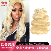 亚马逊跨境假发全头发型真发全真人发BODYWAVE头顶补发human hair