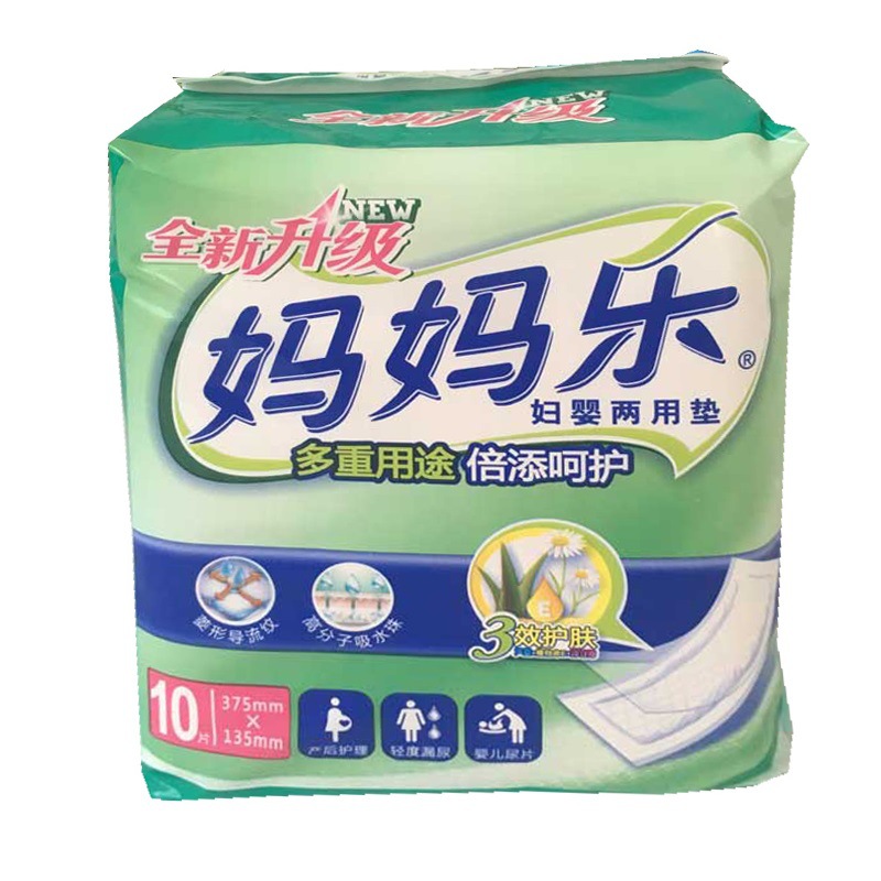 妈妈乐卫生巾