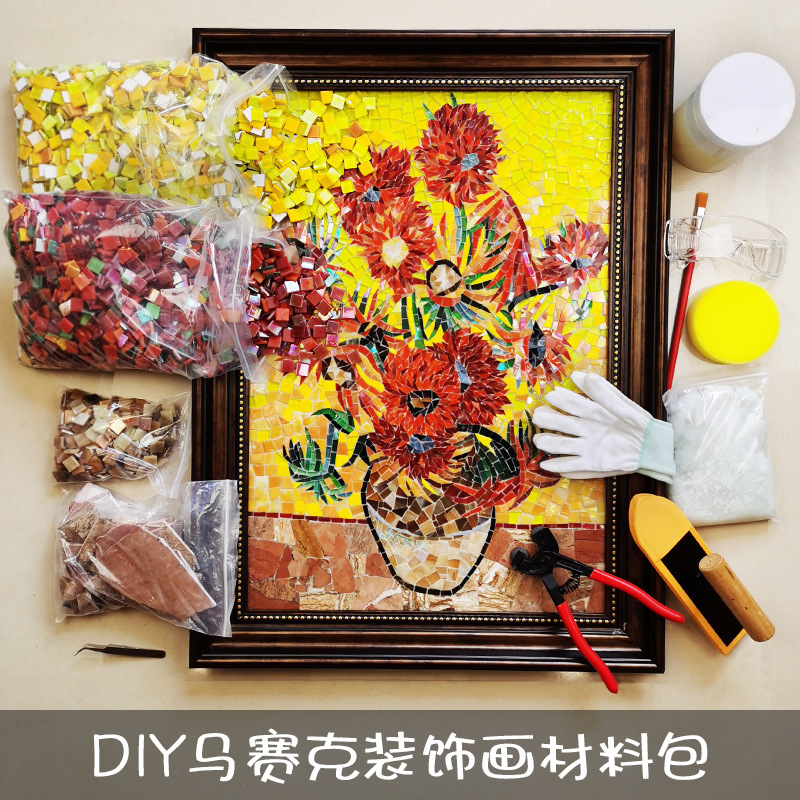 全套diy马赛克拼贴装饰画材料包定制 手工壁画设计套装毕业展