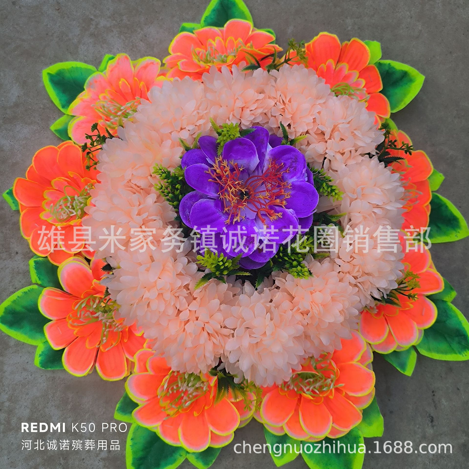 45公分蝴蝶菊小花圈 清明节 扫墓 祭祀 手捧 诚诺殡葬用品批发