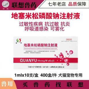 伊维菌素片 猪牛羊犬口服驱虫药杀螨线虫体内外打虫兽药 伊力佳