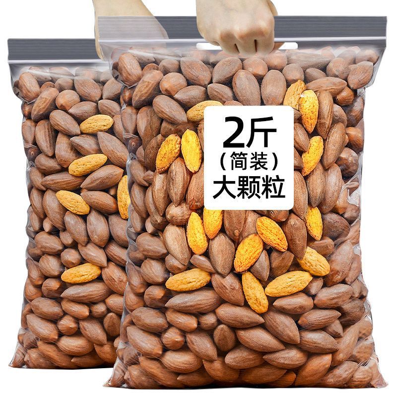 2023新货诸暨特级香榧枫桥香榧子500g250g100g袋装坚果零食特产