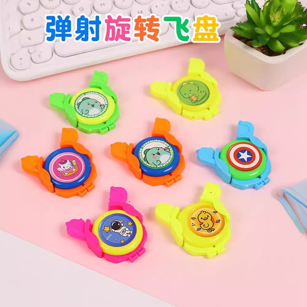 卡通弹射飞盘足球发射器旋转飞盘玩具幼儿园小朋友小礼物儿童玩具