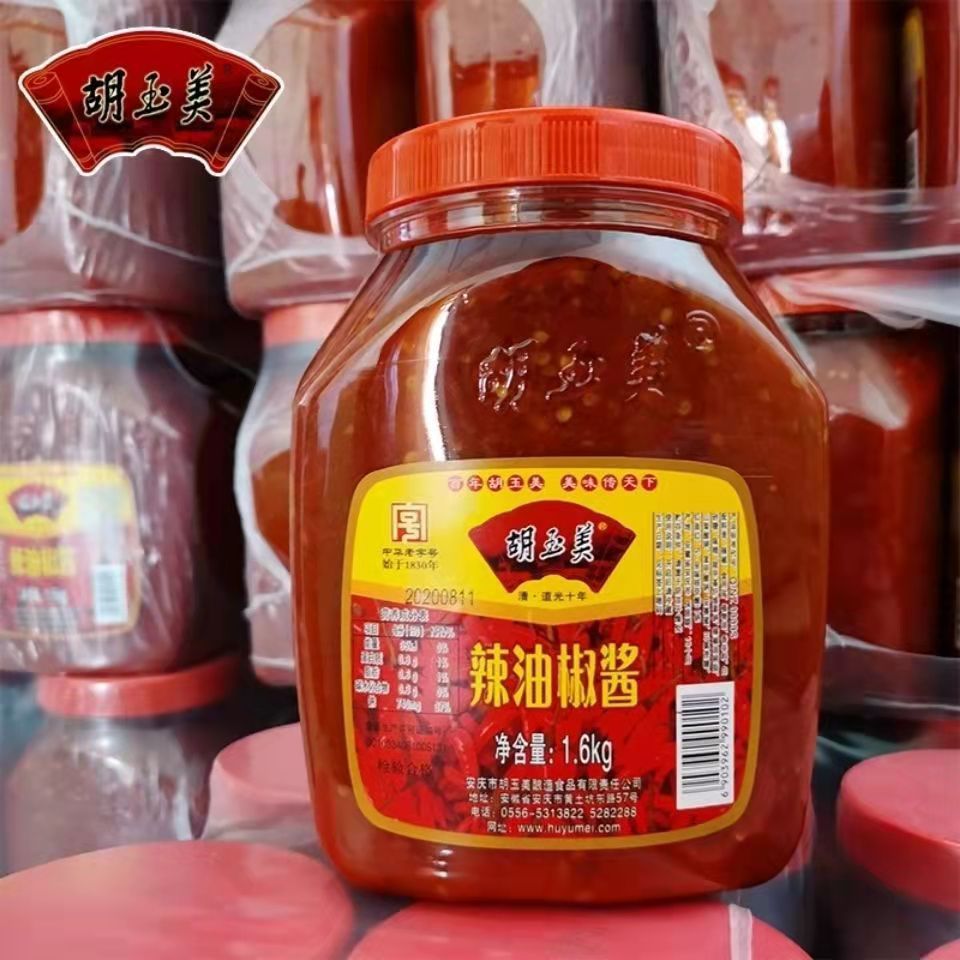 胡玉美辣油椒酱3.2斤桶装调味酱拌面酱下饭酱调味辣酱辣椒酱