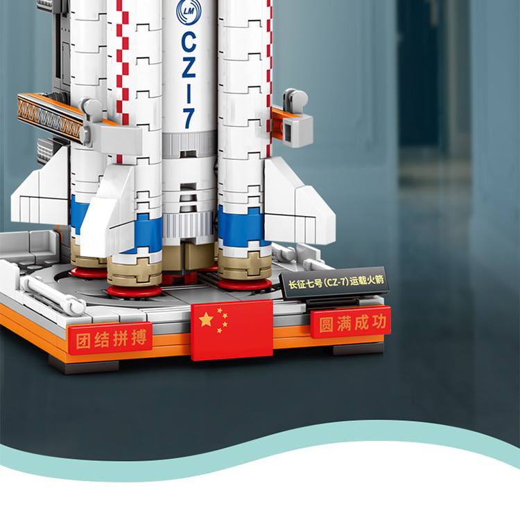兼容乐高森宝航天航空积木太空舱卫星飞船长征1号嫦娥神州5号火箭