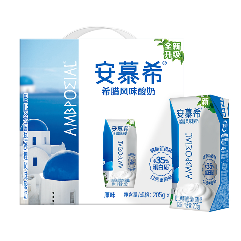 安慕希原味整箱205g*12瓶希腊风味酸奶官方旗舰-9月【好价】-阿里巴巴