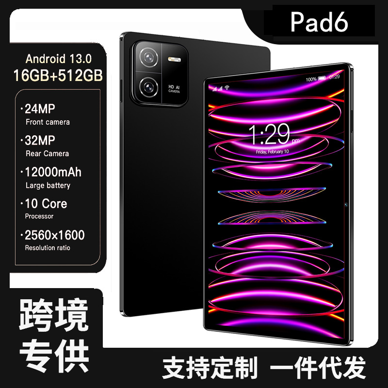 跨境新款10寸二合一平板电脑Pad6pro 双卡双待3G通话4+32G 5GWIFI