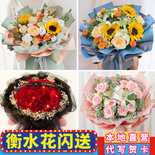 清明节花束批发女神衡水鲜花同城塑料花康乃馨桃城花店中元节菊花