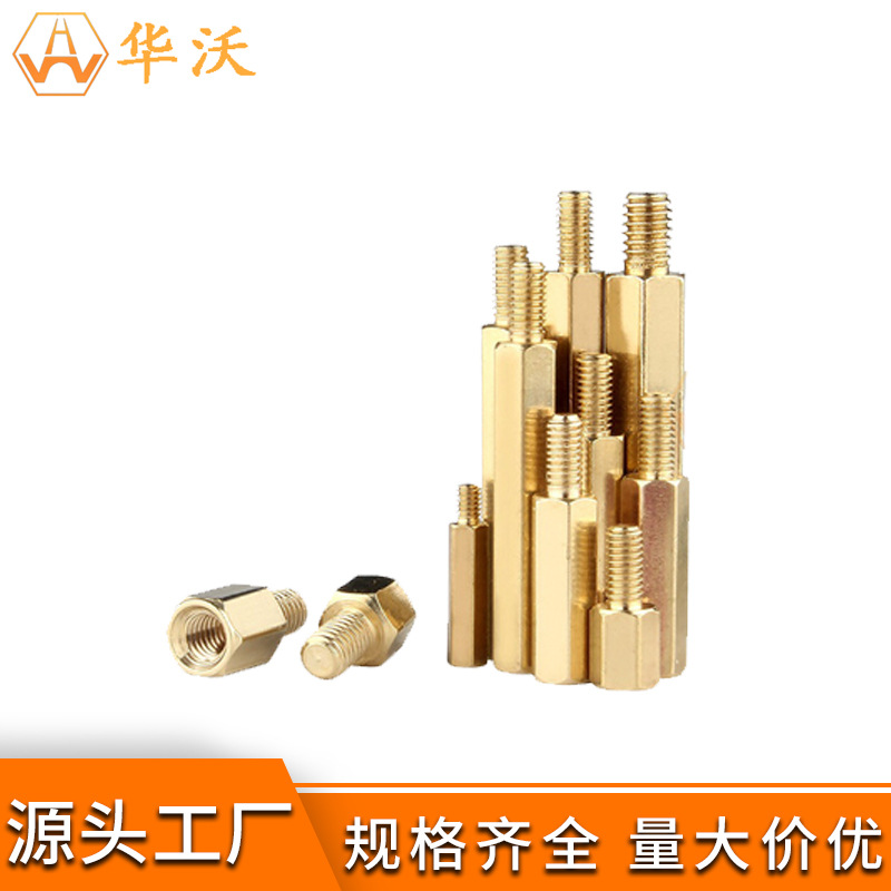 M2-M4六角铜 标准牙黄铜螺丝 机箱用铜质六角柱螺母厂家批发