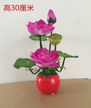 仿真荷花小套装 多色可选莲花睡莲假花 供佛摆放花艺两套装批发