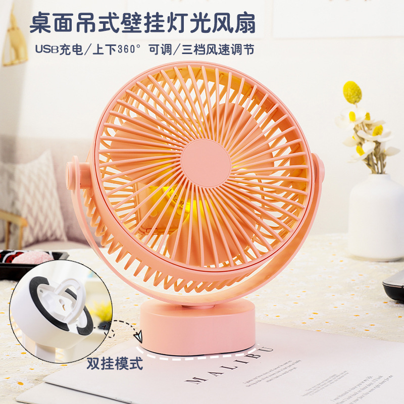 simple solid color brushless motor large wind charging mute fan office desktop dormitory light wall hanging fan