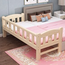 SG37批发床加宽实木床松木床床架加宽床加长床儿童单人床拼接床可