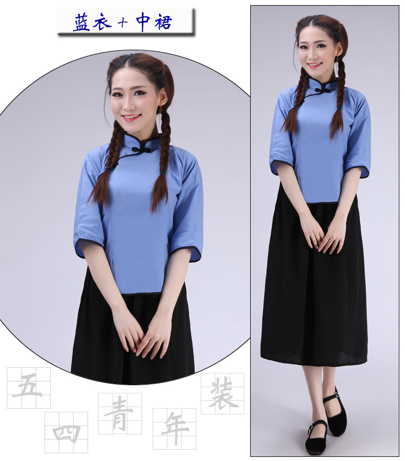 五四青年装民国风学生装女装中山装表演服复古装毕业班服装男装