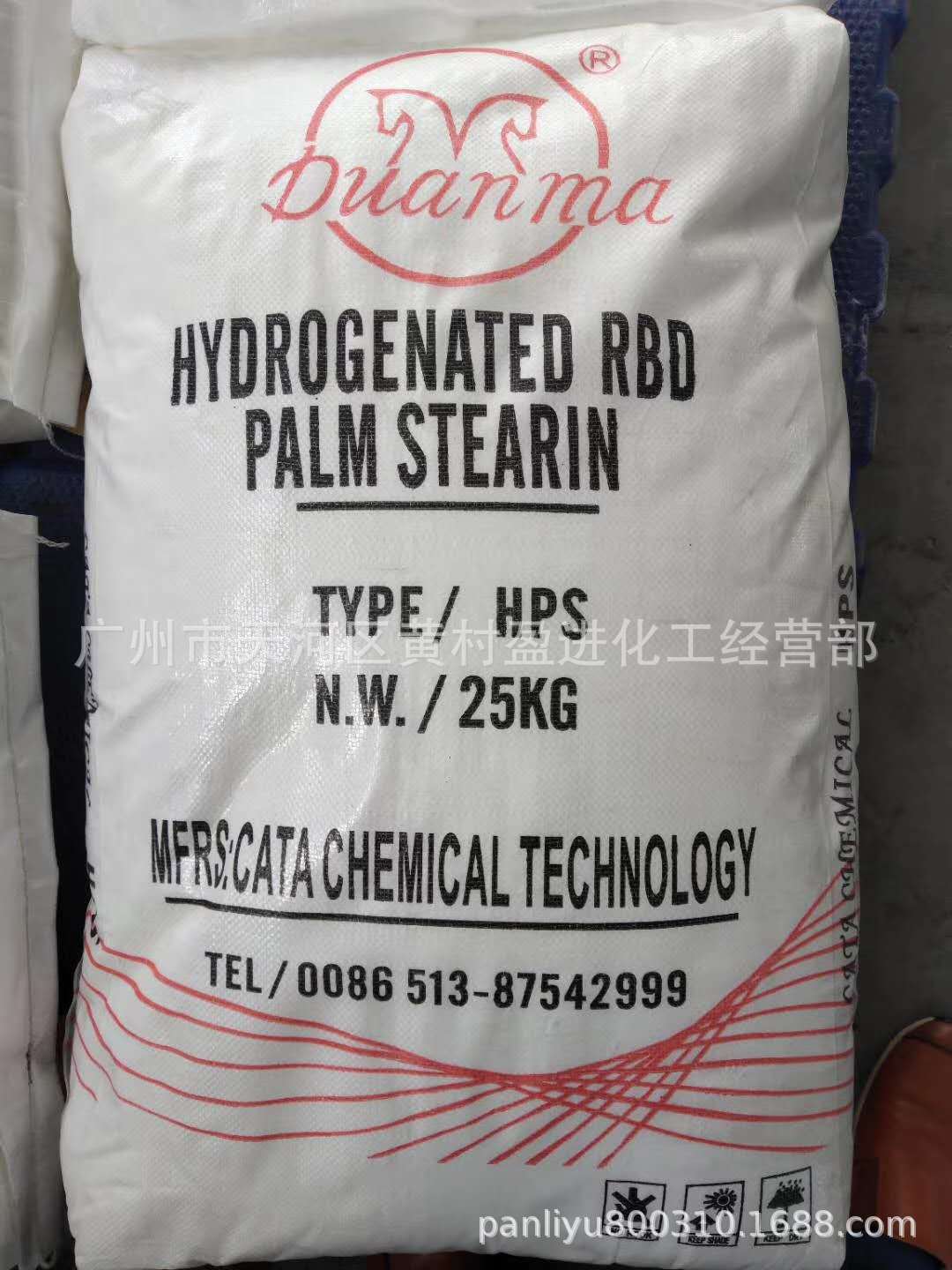 原装进口 印尼杜库达 双马 氢化棕榈硬脂 氢化棕榈油 硬化油片状