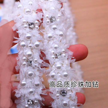 2cm手工钉珠小香风白色花边 韩国小香风蕾丝织带服装辅料珍珠花边