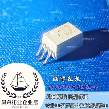 全新原装 p719f tlp719f 光耦/隔离器 光电耦合器 贴片 封装sop8