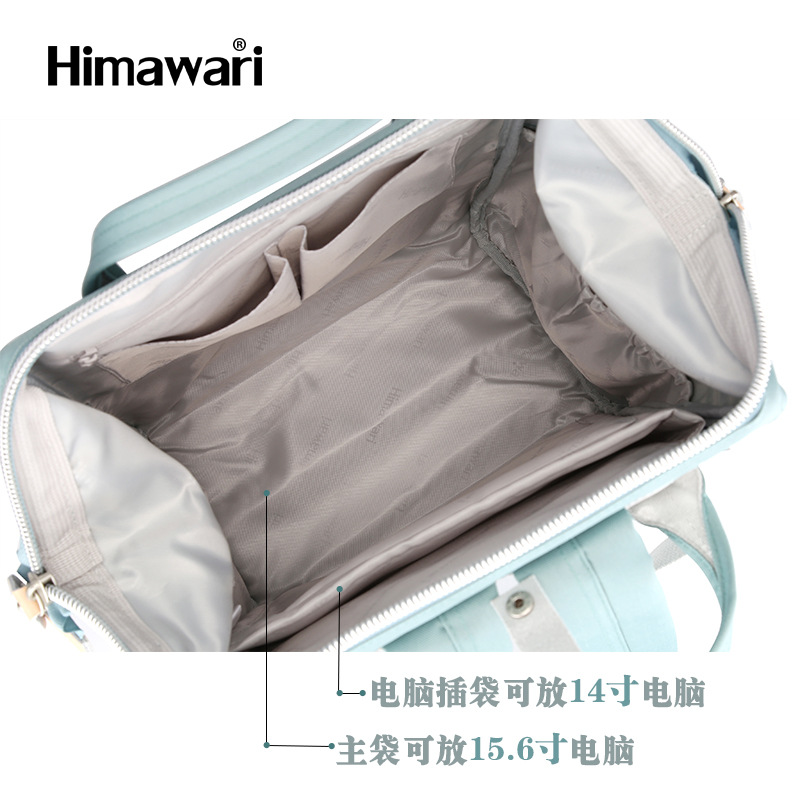 Himawari Men's and Women's Backpack Junior High School Student High School and College Student Schoolbag Large Capacity Running Away from Home Computer Bag