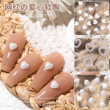 美甲饰品爱心平底钻日系立体白色陶瓷桃心批发小心指甲贴网红爆款