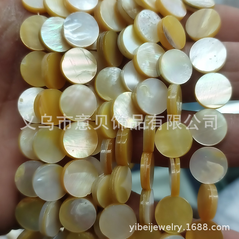 Haibei Yellow Pinctada Margarilifera Cutting Wafer DIY Handmade Shell Beaded Spacer Bead Bracelet Necklace Accessories Wholesale