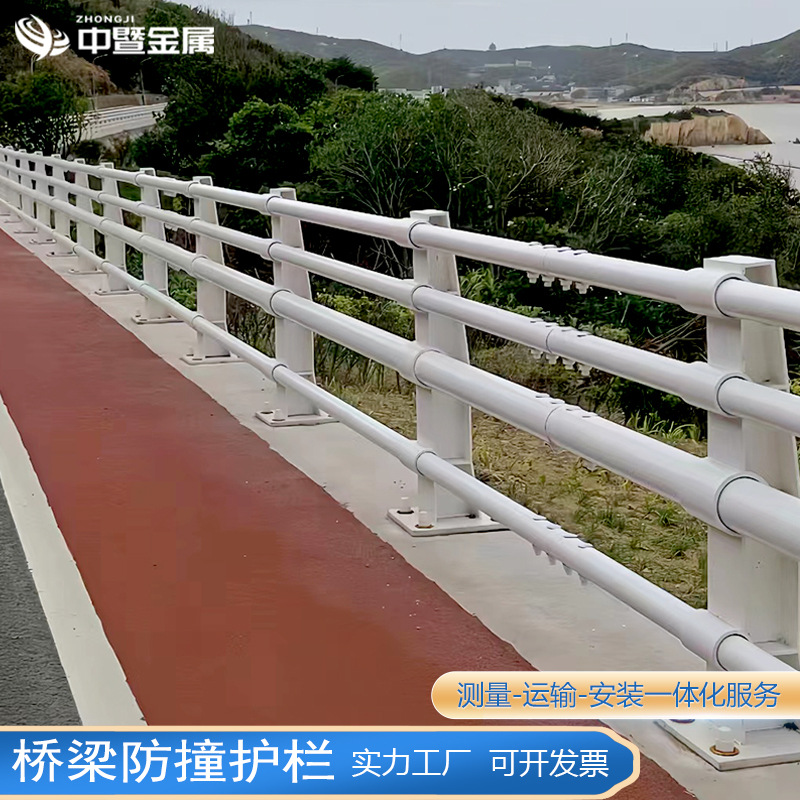 桥梁防撞护栏 灯光铝合金河道景观公路高架桥碳钢栏杆 不锈钢立柱