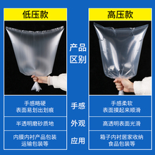 W1TR薄膜袋PE平口袋防尘防潮被子服装收纳袋纸箱内膜袋透明塑料袋