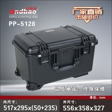 安得保拉杆箱无人机便携箱设备箱摄影器材行李箱防水加厚耐刮减震