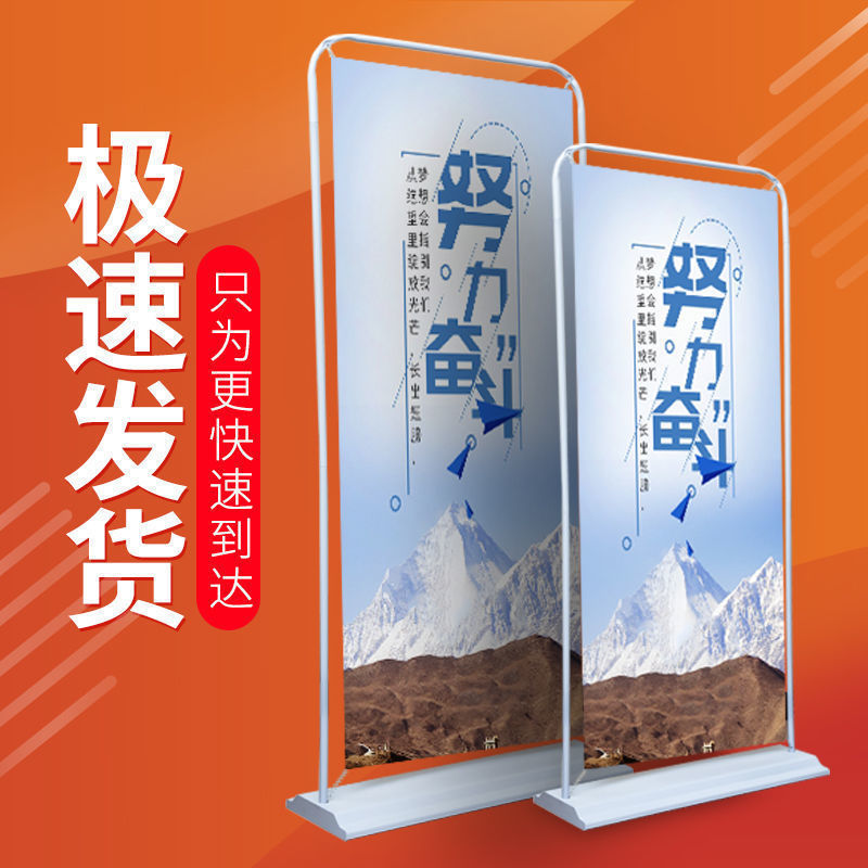 现货注水门型展架80x180立式宣传海报架商场立牌落地式广告海报架