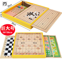 HN五子棋大号跳棋飞行棋斗兽棋多功能棋类益智小学生日署假儿童玩