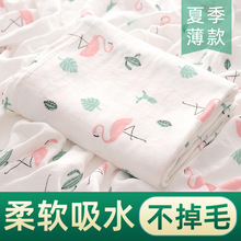 V2WS批发两层竹纤维纯棉纱布浴巾盖被大人女薄款夏天儿童空调被盖