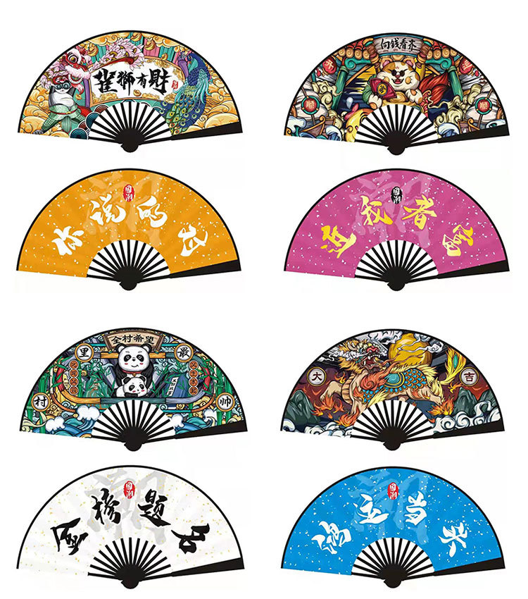 10寸新款酒吧蹦迪扇子国潮扇网红学生潮女夜店ktv气氛扇厂家批发