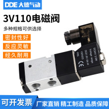 电磁阀二位三通电磁阀3V110-06 DC12V DC24V AC36V AC220V