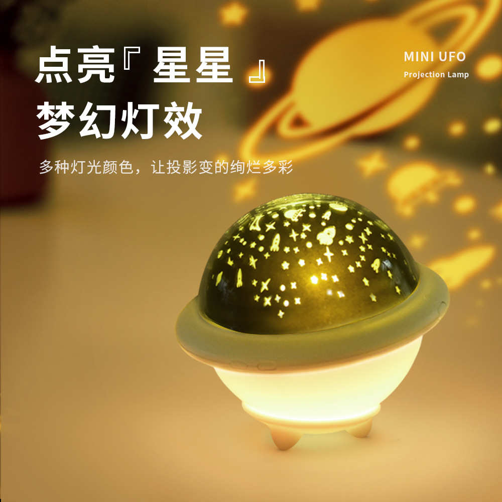 Creative Little Star Starry Sky Projection Lamp Multi-Pattern Children Gift Decoration Birthday Gift Atmosphere Indoor Night Light