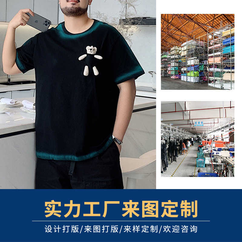 Cultural and Creative T-shirt Loose Digital Printing Men's and Women's round Neck Short-Sleeved Sportswear to Map and Print Batch Custom Clothing Factory