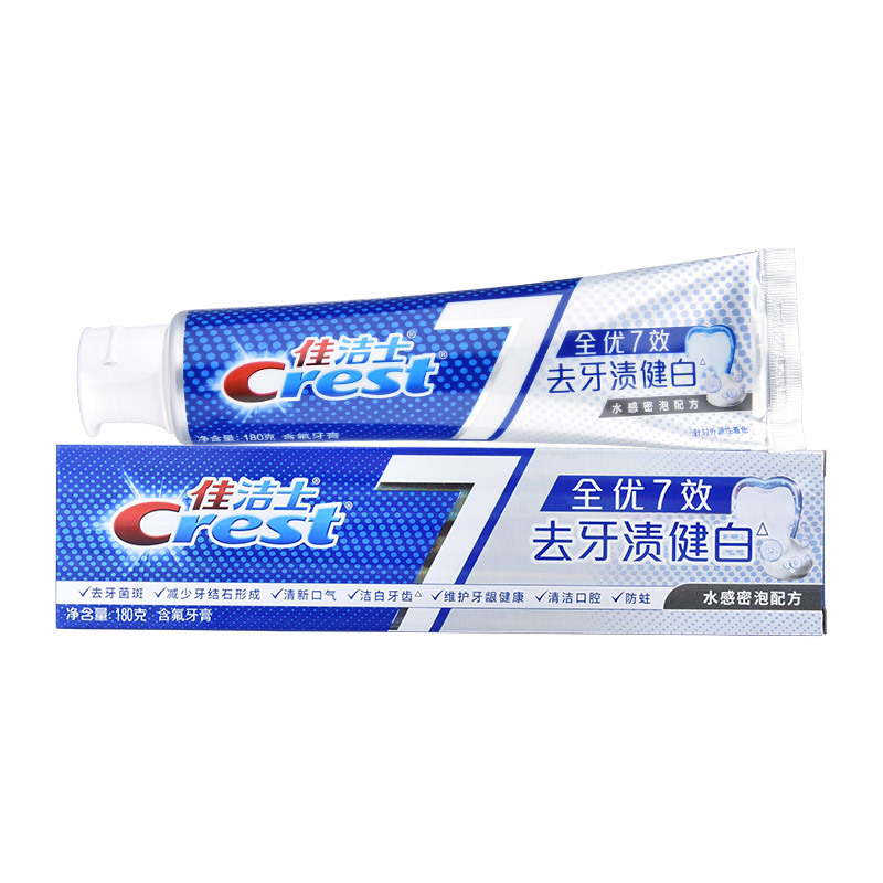 佳洁士全优7效牙膏180g大容量去口气对抗牙菌斑去牙强健牙釉质