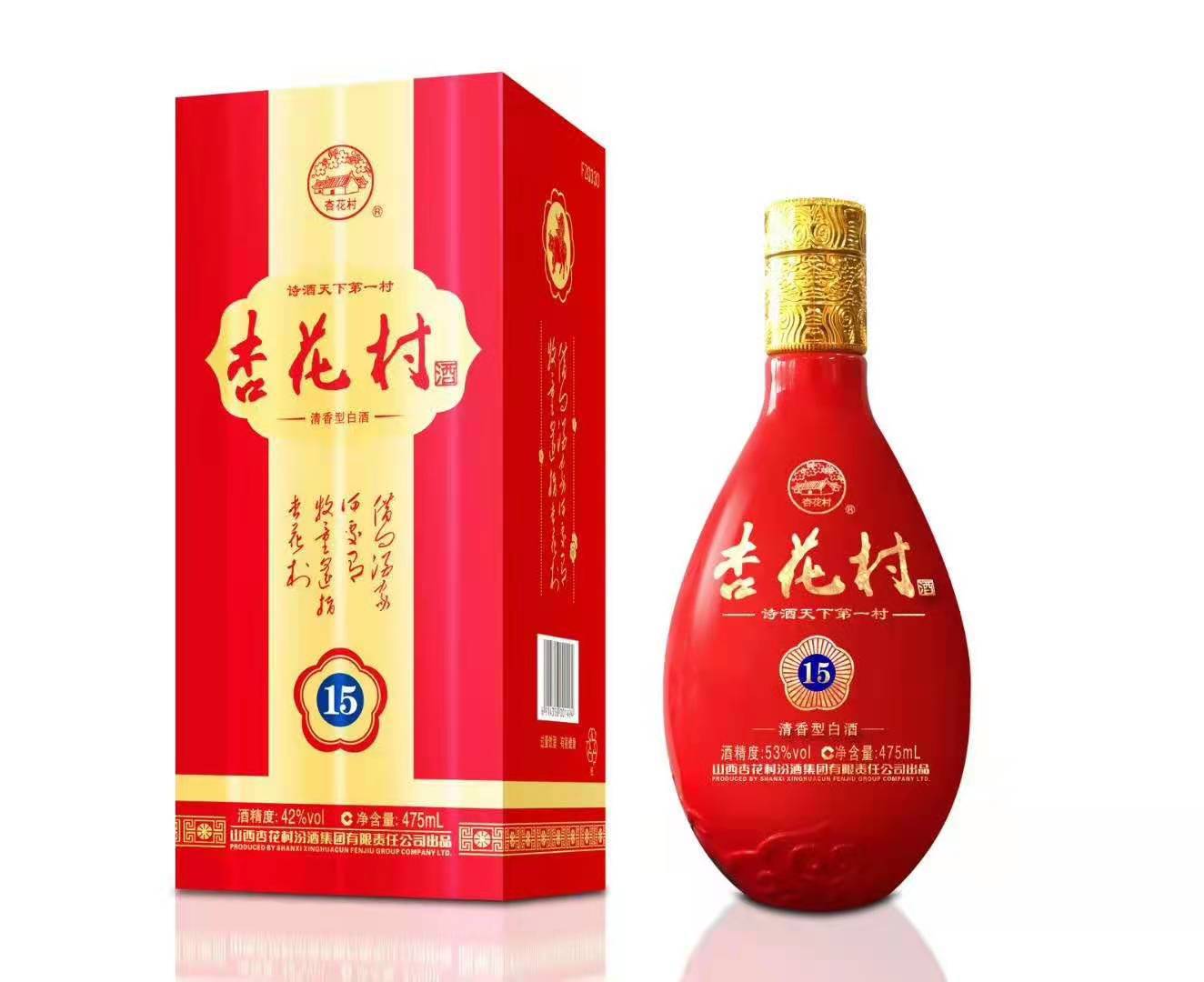 正品山西汾牌杏花村高中低档清香型6*475ml礼盒装特价纯粮白酒