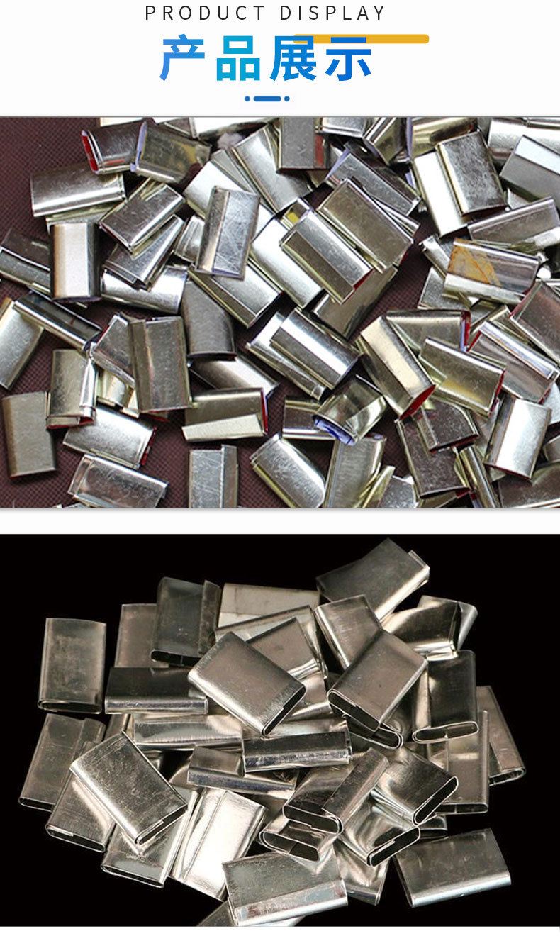 厂家直供3420塑钢pp带手工打包扣捆绑带包装扣银白色加厚铁皮扣子