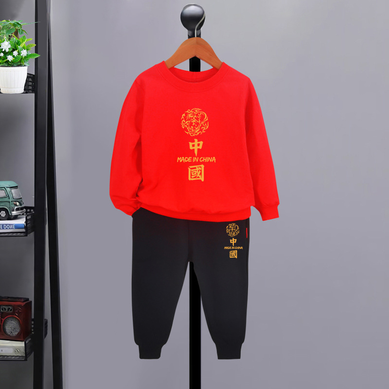 Children's Chorus Performance Clothes Children's Sports Games Kindergarten National Style Class Clothes Boys Red Suit Girls Baby Clothes