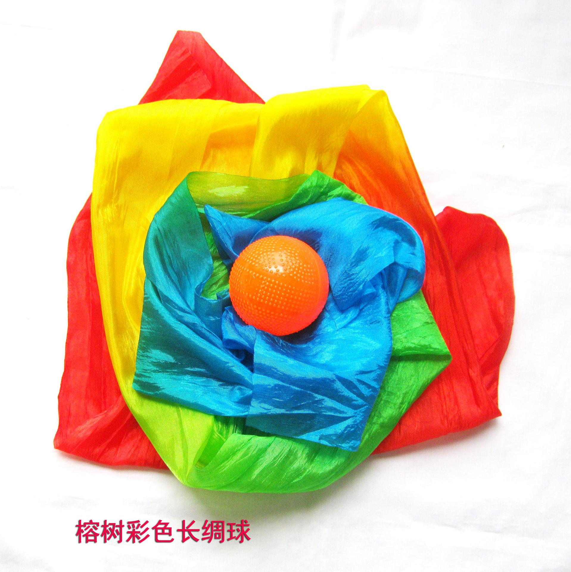 长绸彩带柔力球长绸彩带球飘带球丝带球彩带比赛表演太极柔力球