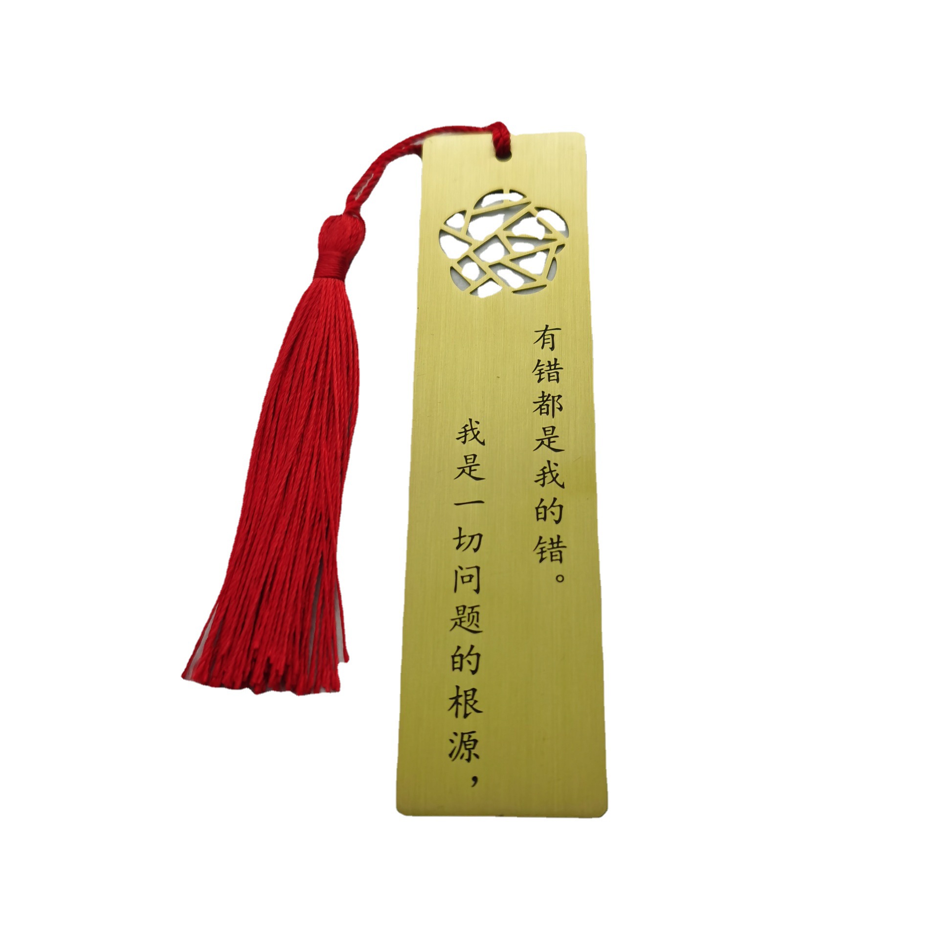 书签金属黄铜光面创意古典中国风纪念品故宫文创学生书签刻字书签