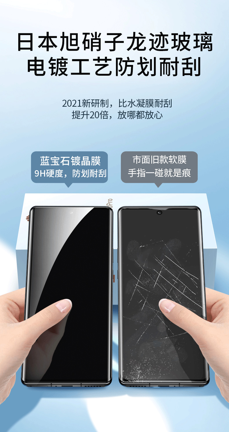 适用华为p50pro全胶无黑边钢化膜全覆盖p50uv液态镀晶高清满版膜