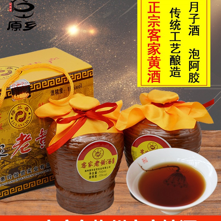 客家黄酒广东梅州正宗客家娘酒月子酒糯米酒坛装火炙