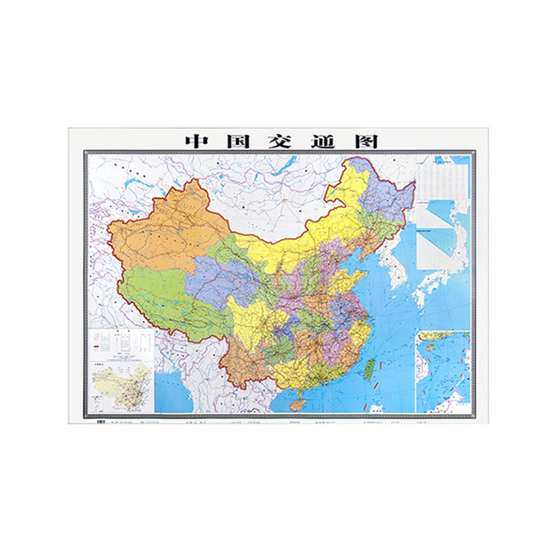 中国交通图地图挂图政区版交通挂图海陆空交通线路办公装饰挂图