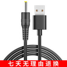 户外蓝牙音响音箱3.7V/9V/15V圆孔安卓Type-C充电线充电器通用