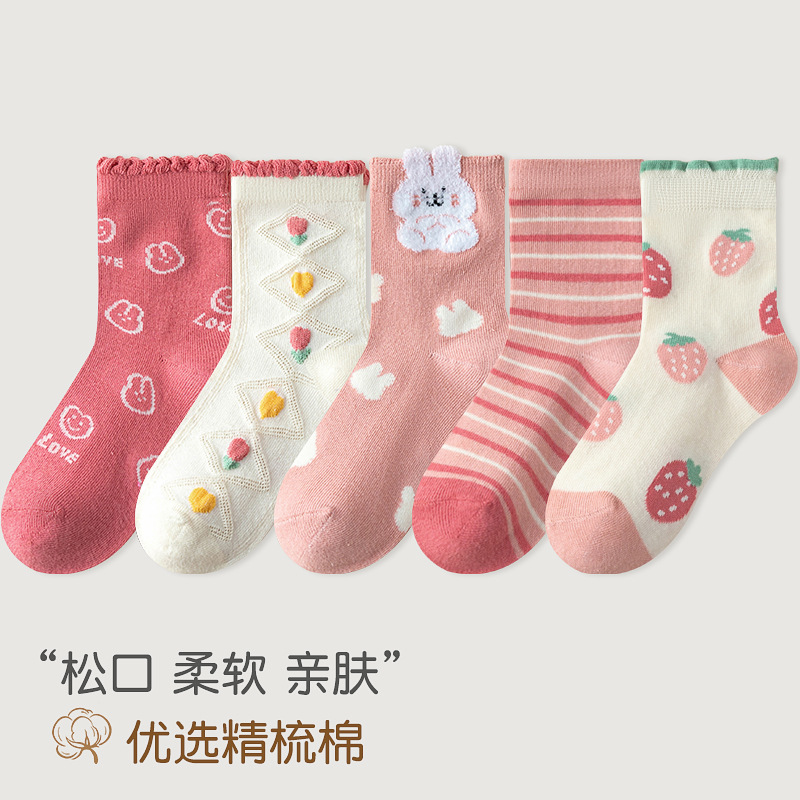 Socks Autumn New Girls' Strawberry Bear Socks Cute Cartoon Sweet Children's Baby Girls' Mid-Calf Socks Cotton