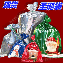 圣诞节礼物礼品袋圣诞袋束口圣诞老人包装袋麋鹿圣诞袋礼品包装现