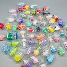 两元混装玩具透明连体塑料扭蛋玩具奇趣蛋投币扭蛋机游戏机礼品球